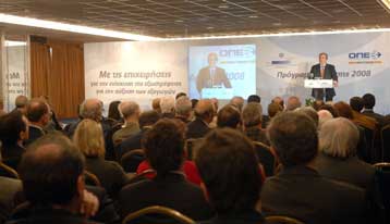 Εμπροσθοφυλακή της εξαγωγικής πολιτικής ο ΟΠΕ, σχεδιάζει νέες δράσεις το 2008