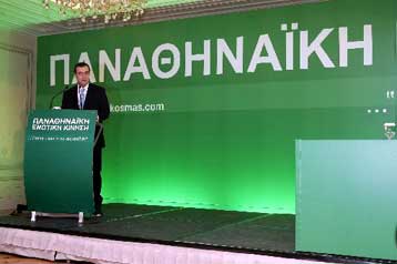 Στην αντεπίθεση η ΠΕΚ με σκληρούς χαρακτηρισμούς κατά Τζίγκερ