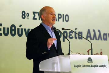 Νέα επίθεση Παπανδρέου στην κυβέρνηση για τα φαινόμενα διαφθοράς