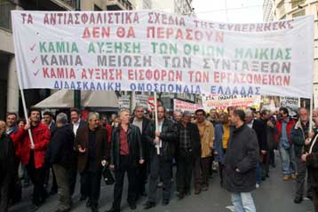 Παραλύει την Τετάρτη η χώρα από την απεργία για το Ασφαλιστικό