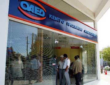 Στο 7,6% υποχώρησε το ποσοστό ανεργίας το Νοέμβριο του 2007
