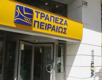 Αύξηση 50% εμφάνισαν τα καθαρά κέρδη του Ομίλου της Τράπεζας Πειραιώς το 2007