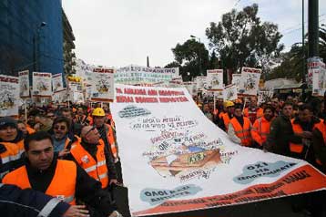 Ηχηρό μήνυμα κατά των προωθούμενων ασφαλιστικών ρυθμίσεων έστειλαν οι εργαζόμενοι