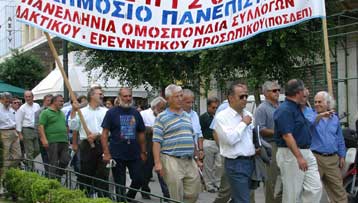 Σε νέες κινητοποιήσεις προσανατολίζονται οι πανεπιστημιακοί