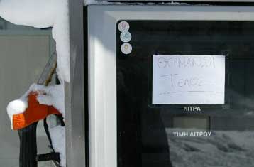 Από την Τρίτη αρχίζει η επιστροφή του ΕΦΚ στους πρατηριούχους