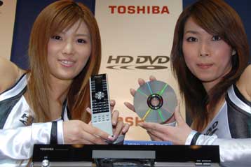 H Toshiba έτοιμη να παραδεχτεί την ήττα της στον πόλεμο των DVD