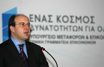 Έρευνα για τα προβλήματα λόγω κακοκαιρίας στο «Ελ.Βενιζέλος» ζητά ο Κ.Χατζηδάκης