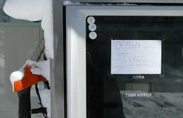 Εξακολουθούν να απέχουν από τη διακίνηση πετρελαίου οι μεταπωλητές της Θεσσαλονίκης