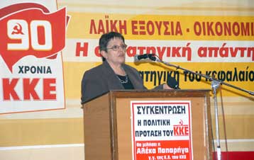 Βολές Παπαρήγα σε ΣΥΝ για τη στάση του σε διεθνή θέματα