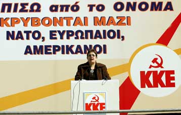 «Έχει η κυβέρνηση το ανάστημα να βάλει βέτο στο ΝΑΤΟ;» διερωτάται η Αλ.Παπαρήγα