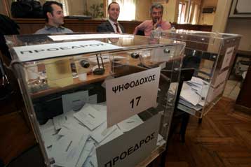 Ολοκληρώθηκαν οι εκλογές στους δικηγορικούς συλλόγους