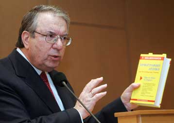 «Ορθογραφικό Λεξικό της Νέας Ελληνικής Γλώσσας» από τον Γ.Μπαμπινιώτη