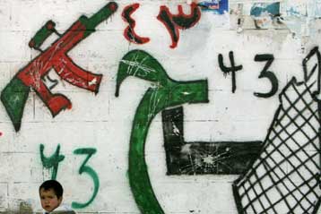 «Αναπόφευκτη η παλαιστινιακή τρομοκρατική δραστηριότητα», γράφει ερευνητής του ΟΗΕ