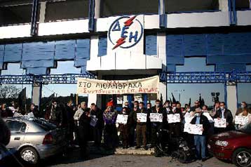 Συλλαλητήριο στην Καβάλα ενάντια στην εγκατάσταση μονάδας λιθάνθρακα της ΔΕΗ