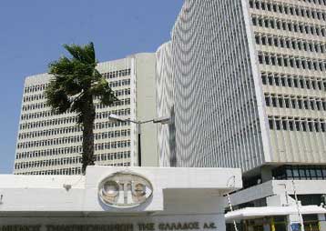 Αίτημα για squeeze-out των μετοχών της Cosmote υπέβαλε ο ΟΤΕ