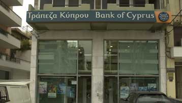 Αυξημένη κερδοφορία κατά 55% παρουσίασε η Τράπεζα Κύπρου για το 2007