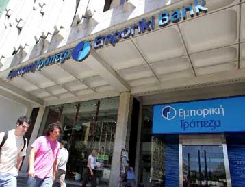 Η Εμπορική Τράπεζα επέστρεψε στην κερδοφορία το 2007