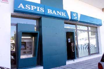 Την πώληση πλειοψηφικού μεριδίου συζητούν οι βασικοί μέτοχοι της Aspis Bank