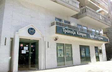 Επιθετικές πωλήσεις στη μετοχή της Τράπεζας Κύπρου με απώλειες άνω του 10%