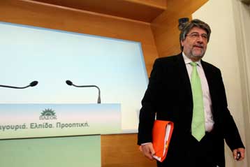 Για εγκατάλειψη της Τοπικής Αυτοδιοίκησης κατηγορεί την κυβέρνηση το ΠΑΣΟΚ