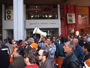 Κατατέθηκε το νομοσχέδιο για την παραχώρηση των ΣΕΜΠΟ των ΟΛΠ και ΟΛΘ