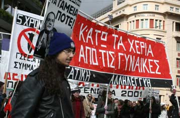 Προς νέα παράταση και με νέες ρυθμίσεις το νομοσχέδιο για το Ασφαλιστικό