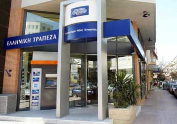 Αύξηση 129% σημείωσαν τα τα κερδη της Ελληνικής Τράπεζας το 2007