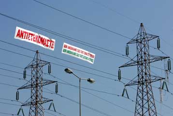 Επαναλαμβανόμενες 24ωρες απεργίες της ΓΕΝΟΠ-ΔΕΗ από τη Δευτέρα