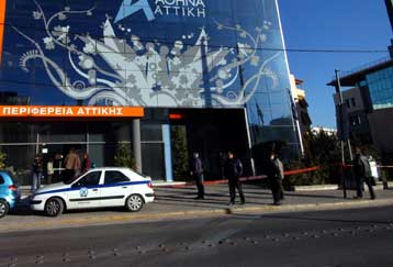 Έκρηξη με υλικές ζημιές έξω από υπηρεσία του ΥΠΕΧΩΔΕ στο Ν.Ψυχικό