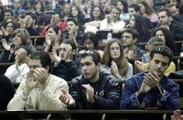 Περικοπές και φέτος στις θέσεις των εισακτέων στα κεντρικά ΑΕΙ