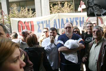 Νέα 24ωρη απεργία των εργαζομένων στην Τοπική Αυτοδιοίκηση την Παρασκευή