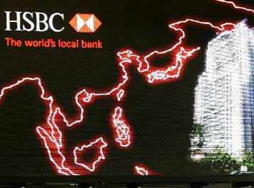 Αύξηση κερδών για την HSBC παρά τις προβλέψεις 17,2 δισ. δολαρίων για επισφαλή δάνεια