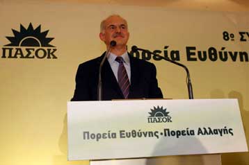 Tο συνέδριο εφαλτήριο για το νέο ΠΑΣΟΚ, επανέλαβε ο Γ.Παπανδρέου