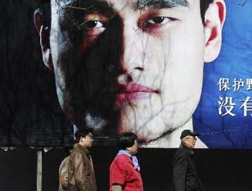 Χειρουργήθηκε στο Χιούστον ο Γιάο Μινγκ