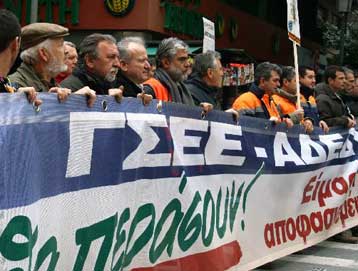 Στην Κυβερνητική Επιτροπή το νομοσχέδιο για το Ασφαλιστικό