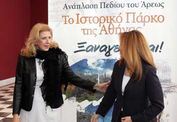 Σχέδιο ανάπλασης του Πεδίου του Αρεως παρουσίασε η Υπερνομαρχία Αθηνών-Πειραιώς