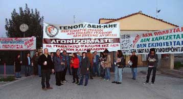 Διακοπές ρεύματος σε πολλές περιοχές της χώρας λόγω της απεργίας στη ΔΕΗ