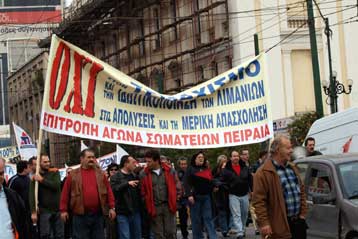Συγκέντρωση και πορεία λιμενεργατών στον Πειραιά, κόντρα στη Βουλή για το νομοσχέδιο