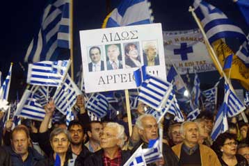 Φορτισμένη ατμόσφαιρα στα συλλαλητήρια της Θεσσαλονίκης