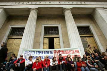 Ανοίγουν την Πέμπτη οι αγορές μετοχών και ομολόγων παρά την απεργία στην ΤτΕ