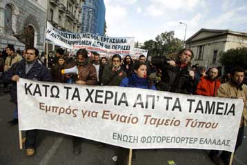 Με 24ωρη απεργία στις 19 Μαρτίου, στάσεις και συλλαλητήρια «απαντούν» ΓΣΕΕ-ΑΔΕΔΥ