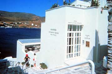 Τα 25 χρόνια παρουσίας του στον χώρο της τέχνης γιόρτασε το Ίδρυμα Γουλανδρή