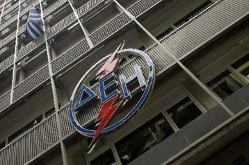 Ανησυχία για την αυξημένη ζήτηση ηλεκτρικής ενέργειας την Τρίτη