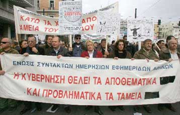 «Όχι» στις αλλαγές στο Ασφαλιστικό λέει η ΠΟΕΣΥ