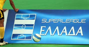 ΚΑΠ και ΚΕΔ για… ιδία χρήση θα ζητήσει η Σούπερ Λίγκα από την ΕΠΟ