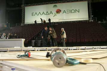 Με στόχο μια νέα πολιτική συμφωνία αρχίζει το Συνέδριο του ΠΑΣΟΚ