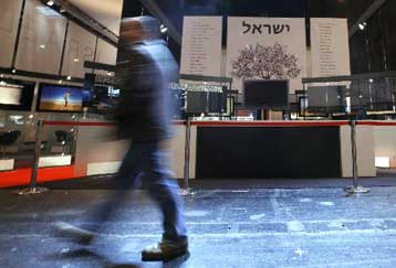 Υπό τη σκιά μποϊκοτάζ εγκαινιάζεται η Διεθνής Έκθεση Βιβλίου του Παρισιού