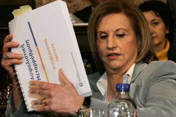 Αλλαγή στο Ασφαλιστικό που επιβαρύνει τον προϋπολογισμό απορρίπτεται, λέει η Φ.Πετραλιά