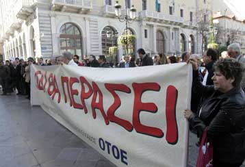 Η ΟΤΟΕ κηρύσσει νέα 48ώρη, με την ΕΤΕ να μιλά για άνιση μεταχείριση στο Ασφαλιστικό