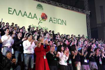 Χαιρετισμοί κομμάτων και της Σοσιαλιστικής Διεθνούς στο 8ο Συνέδριο του ΠΑΣΟΚ